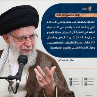 كلمات سياسية